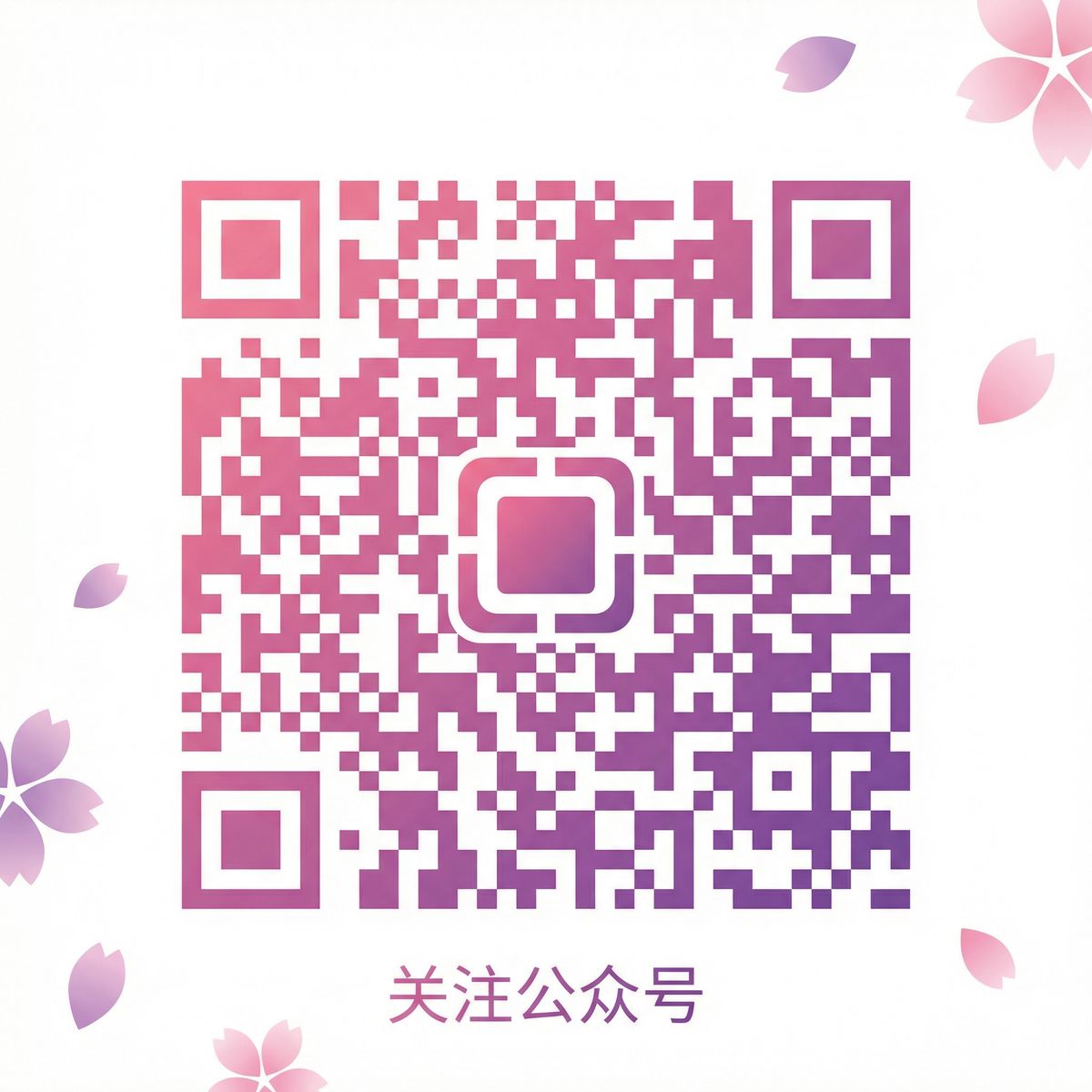 萝莉岛公众号二维码